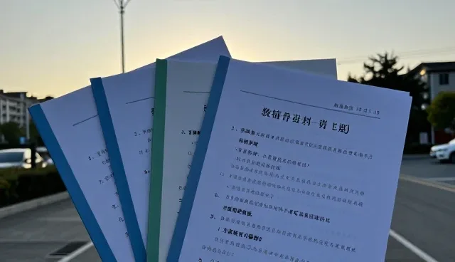 教辅资料包在考试辅导中的多场景应用分析